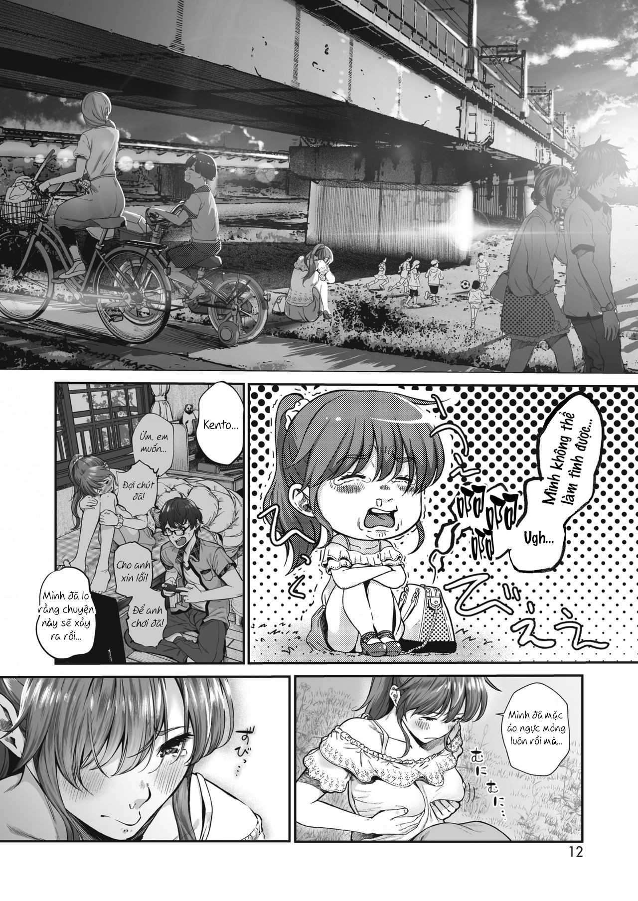 Trang 2