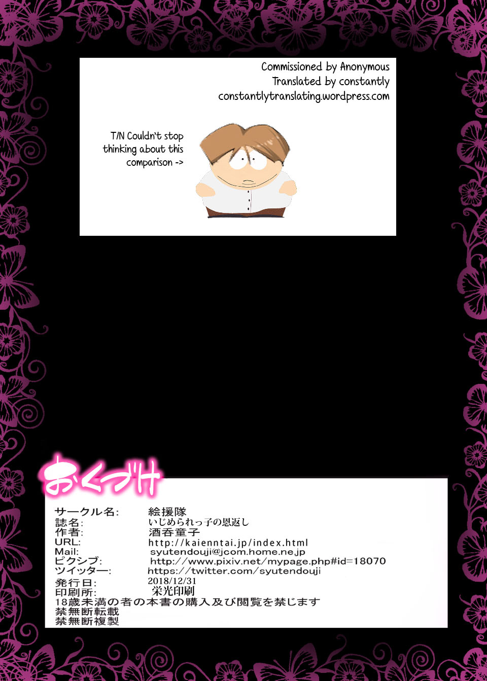 Trang 43