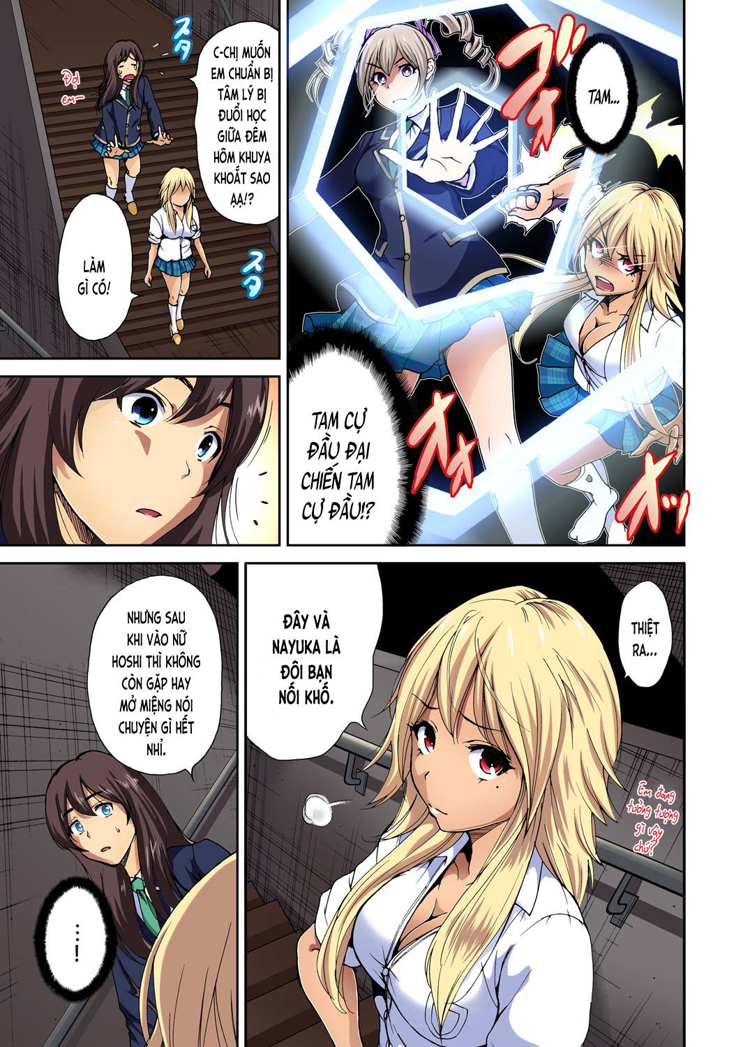 Trang 7