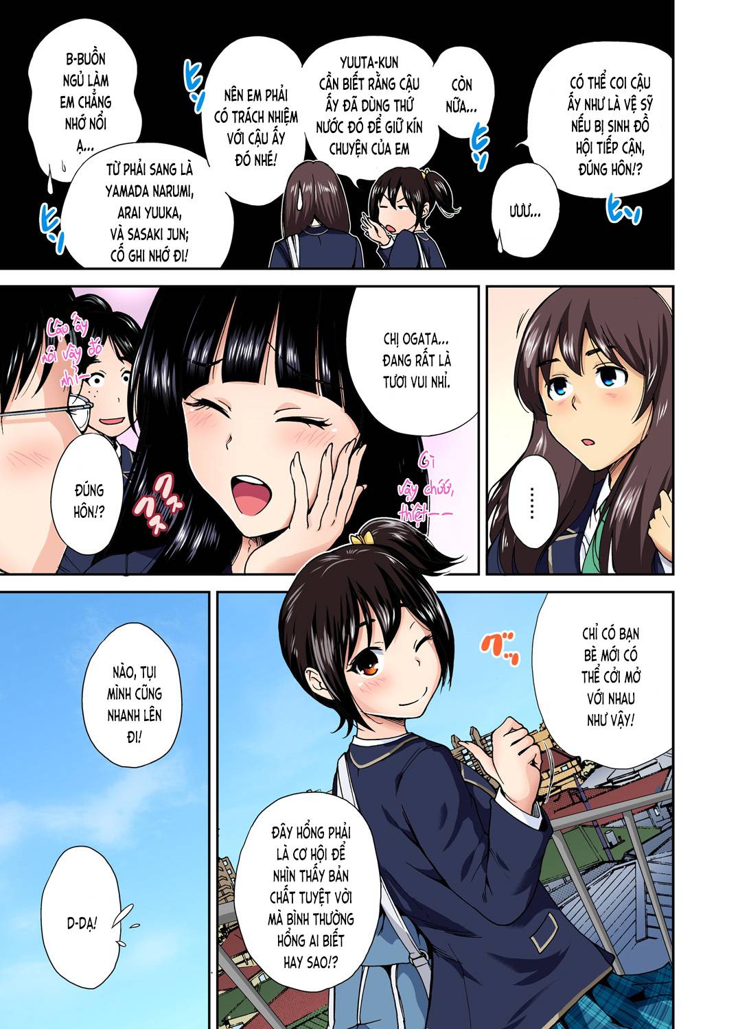 Trang 5