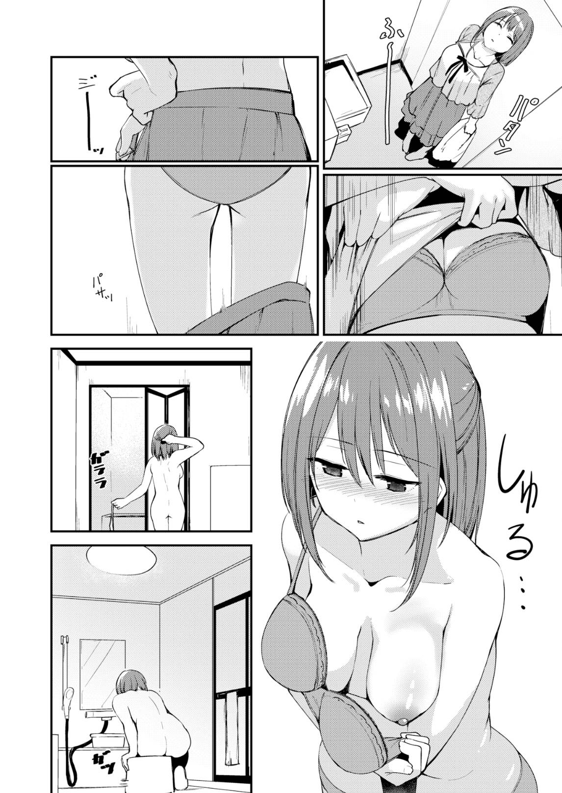 Trang 8