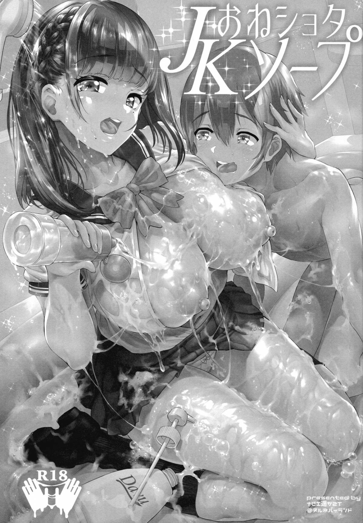 Trang 4