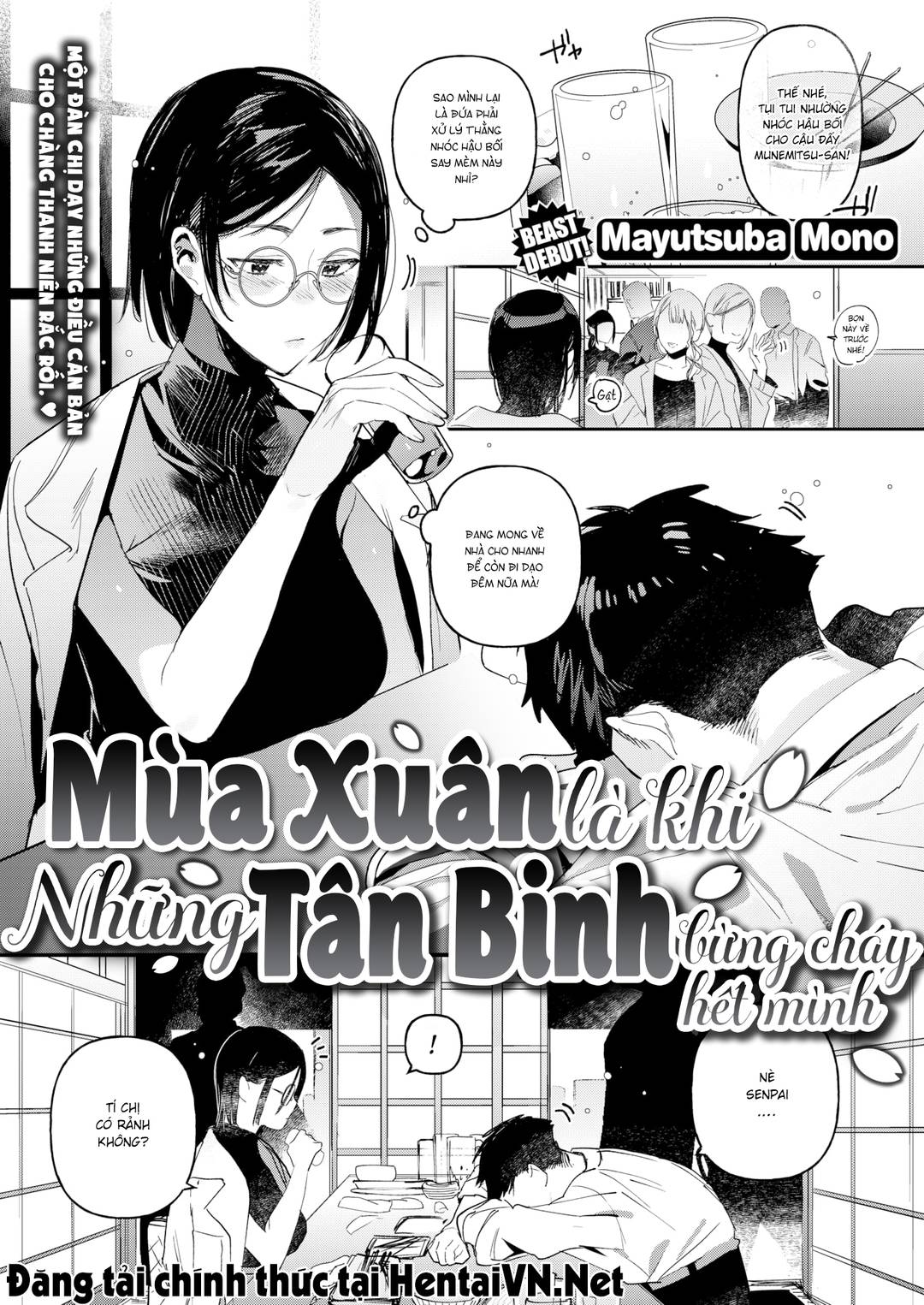 Trang 2