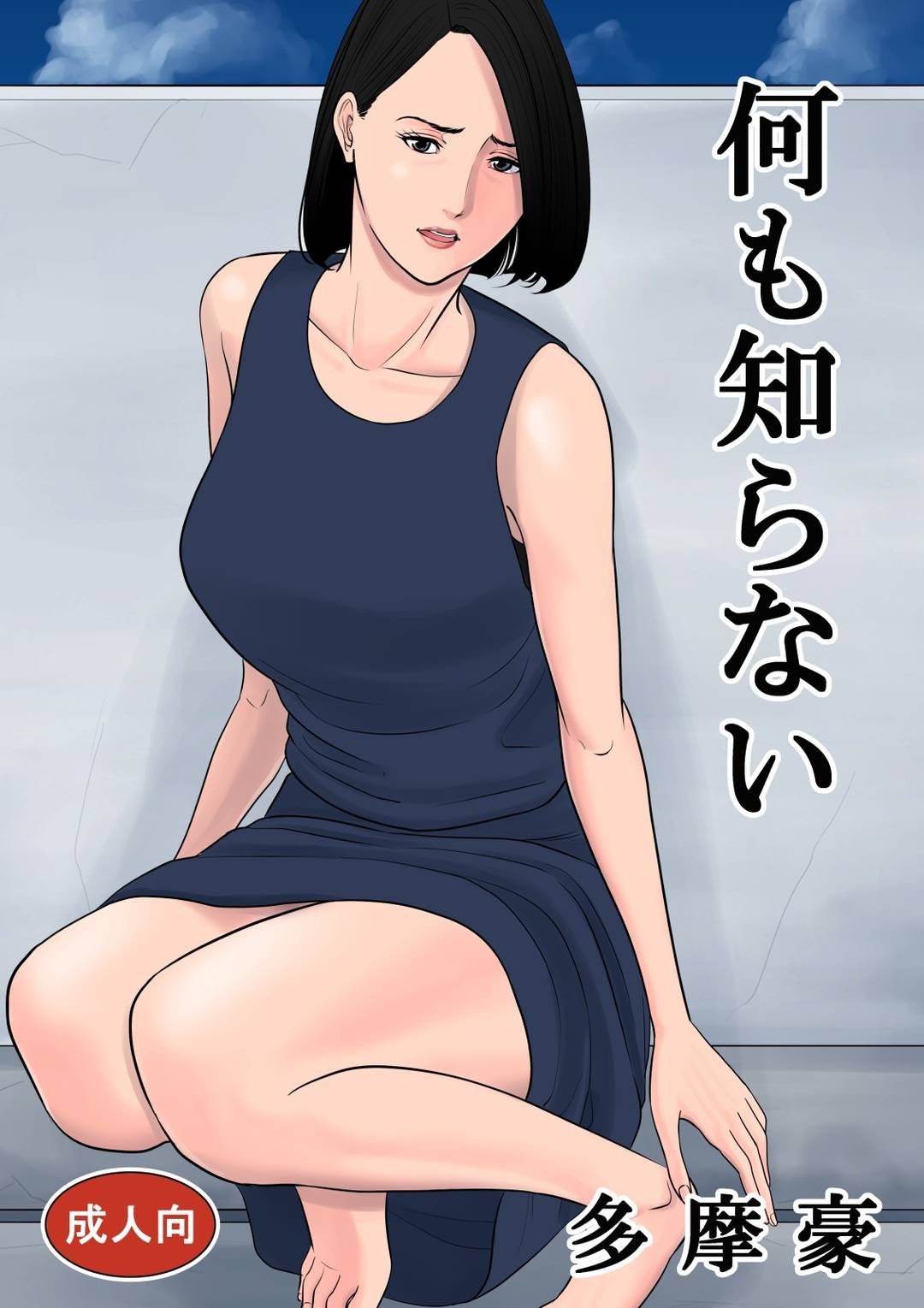 Trang 1