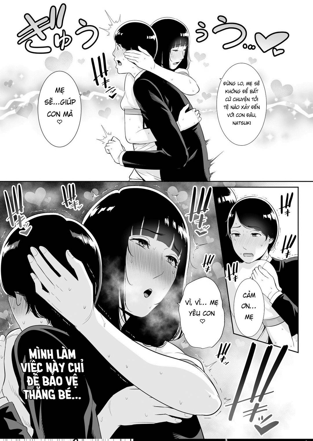 Trang 17