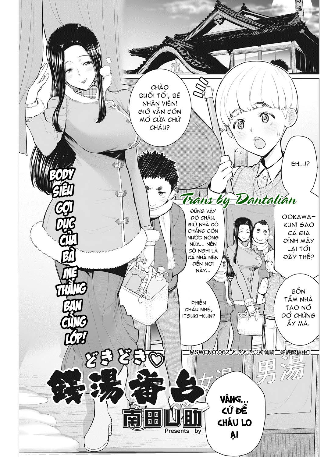 Trang 2
