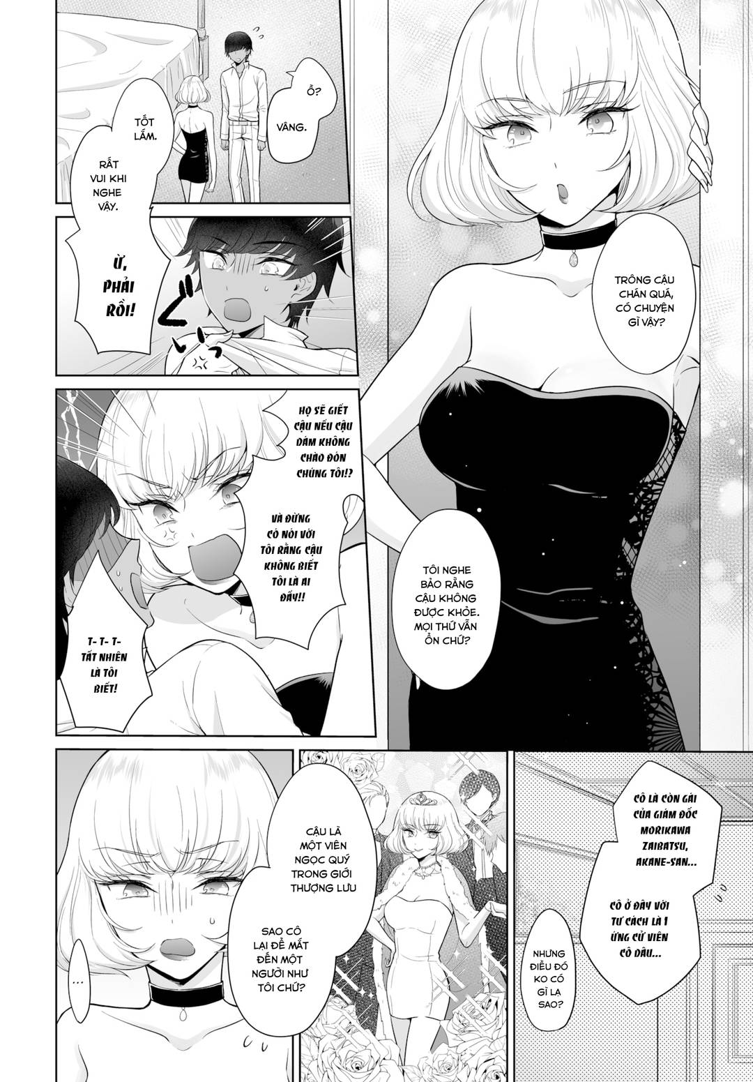 Trang 7