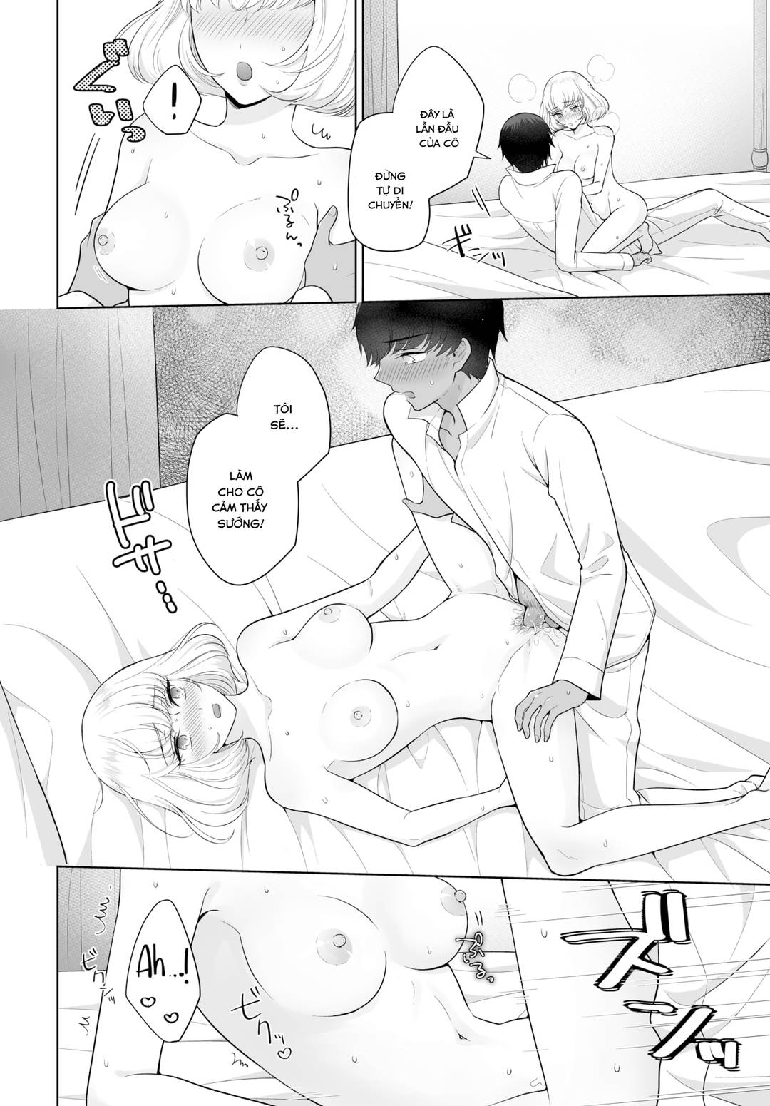 Trang 17