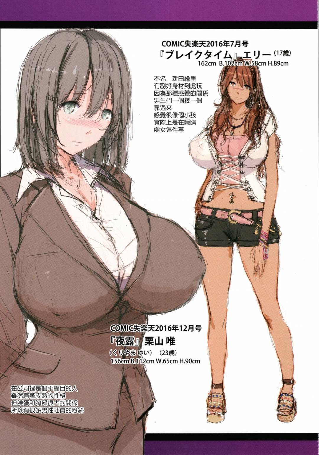 Trang 23