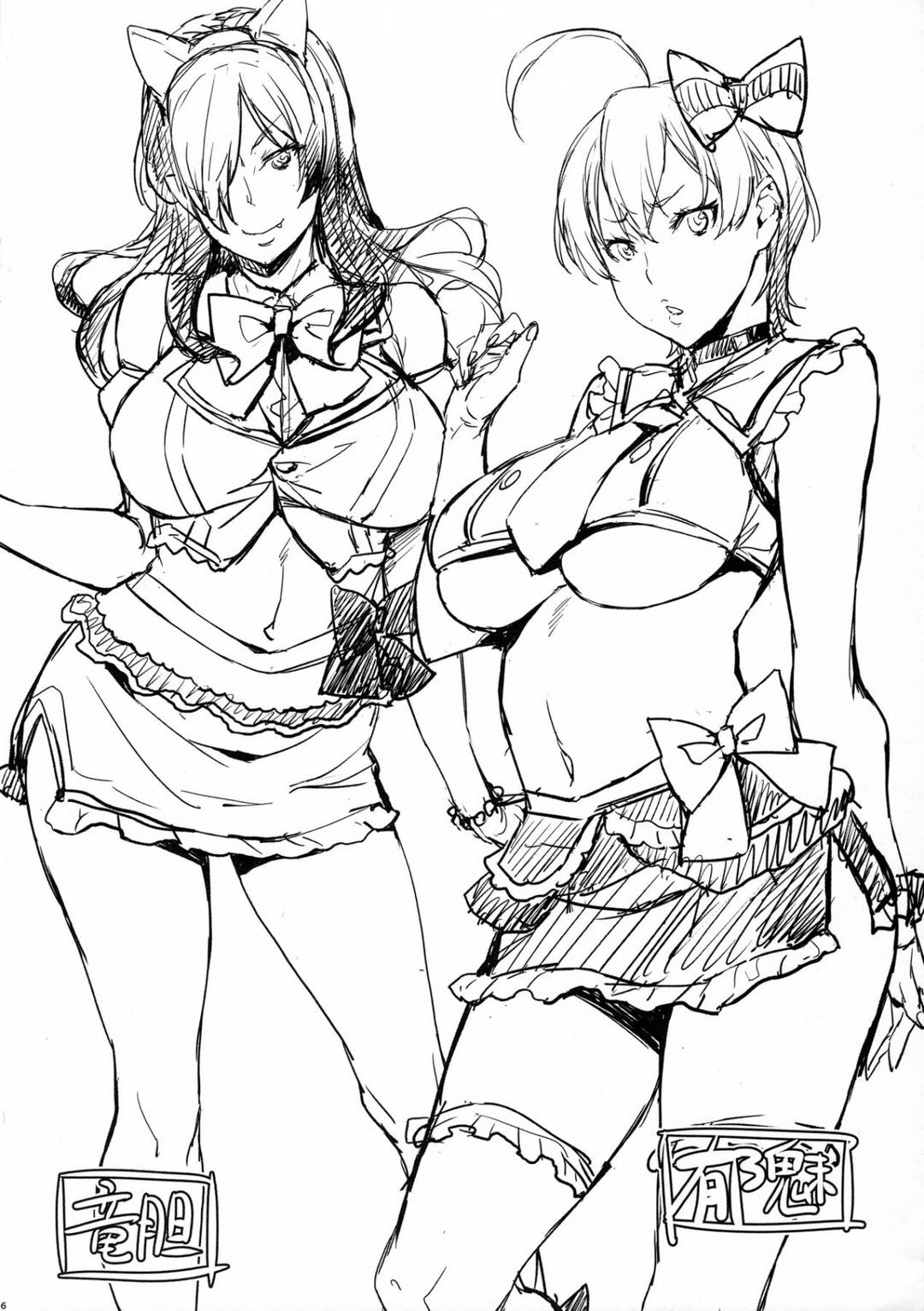 Trang 32