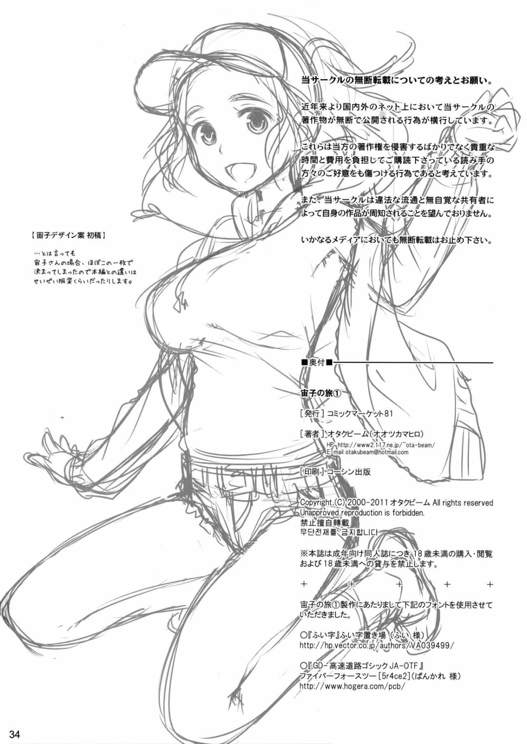 Trang 33
