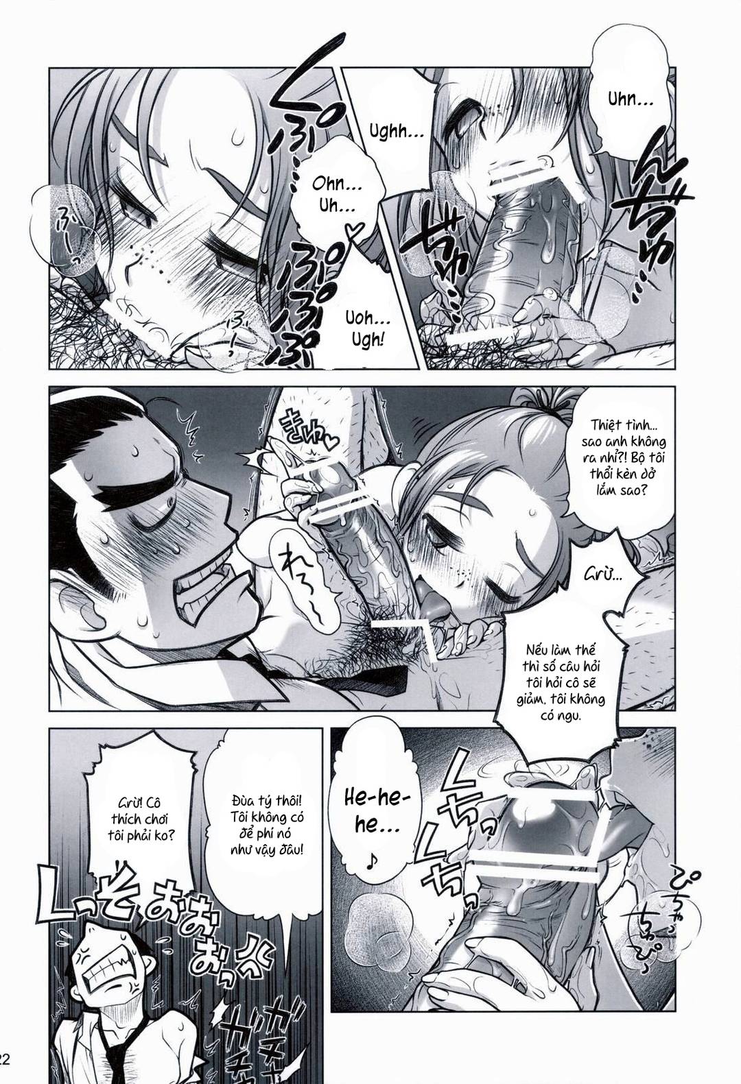Trang 21