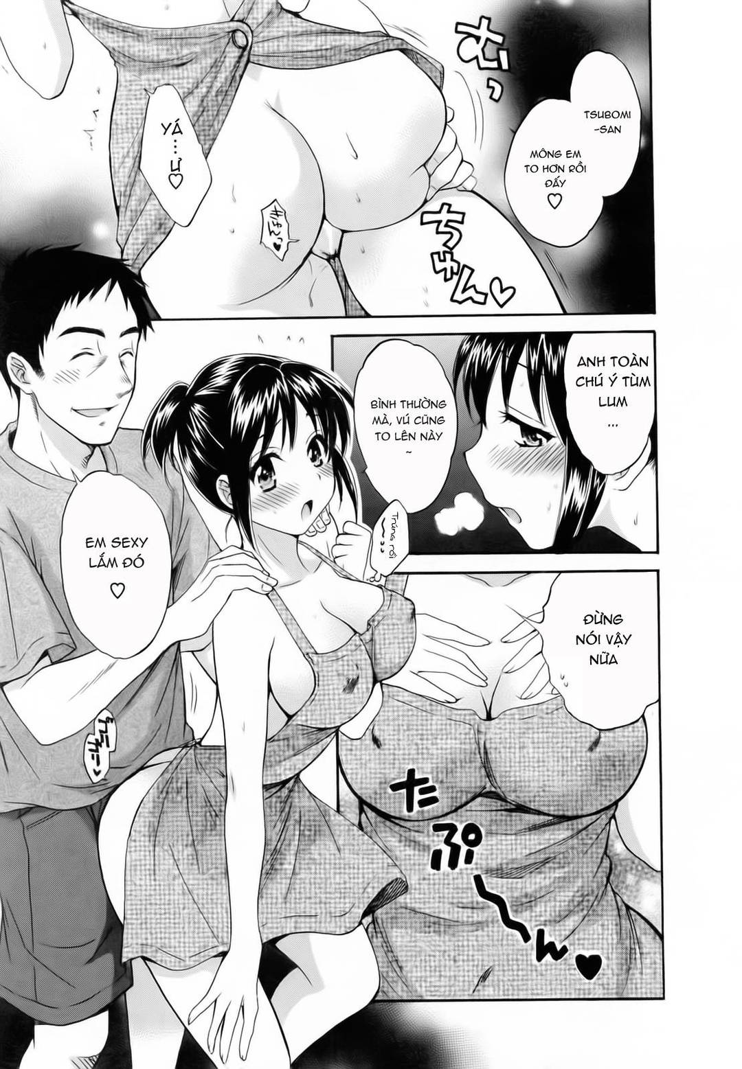 Trang 7