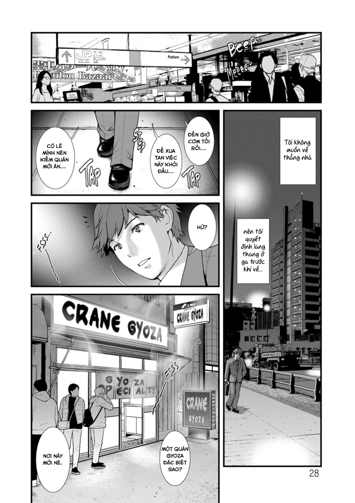Trang 7