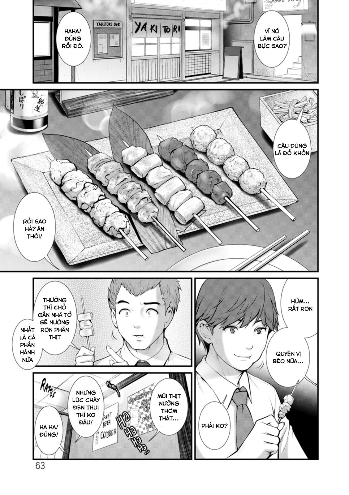 Trang 2