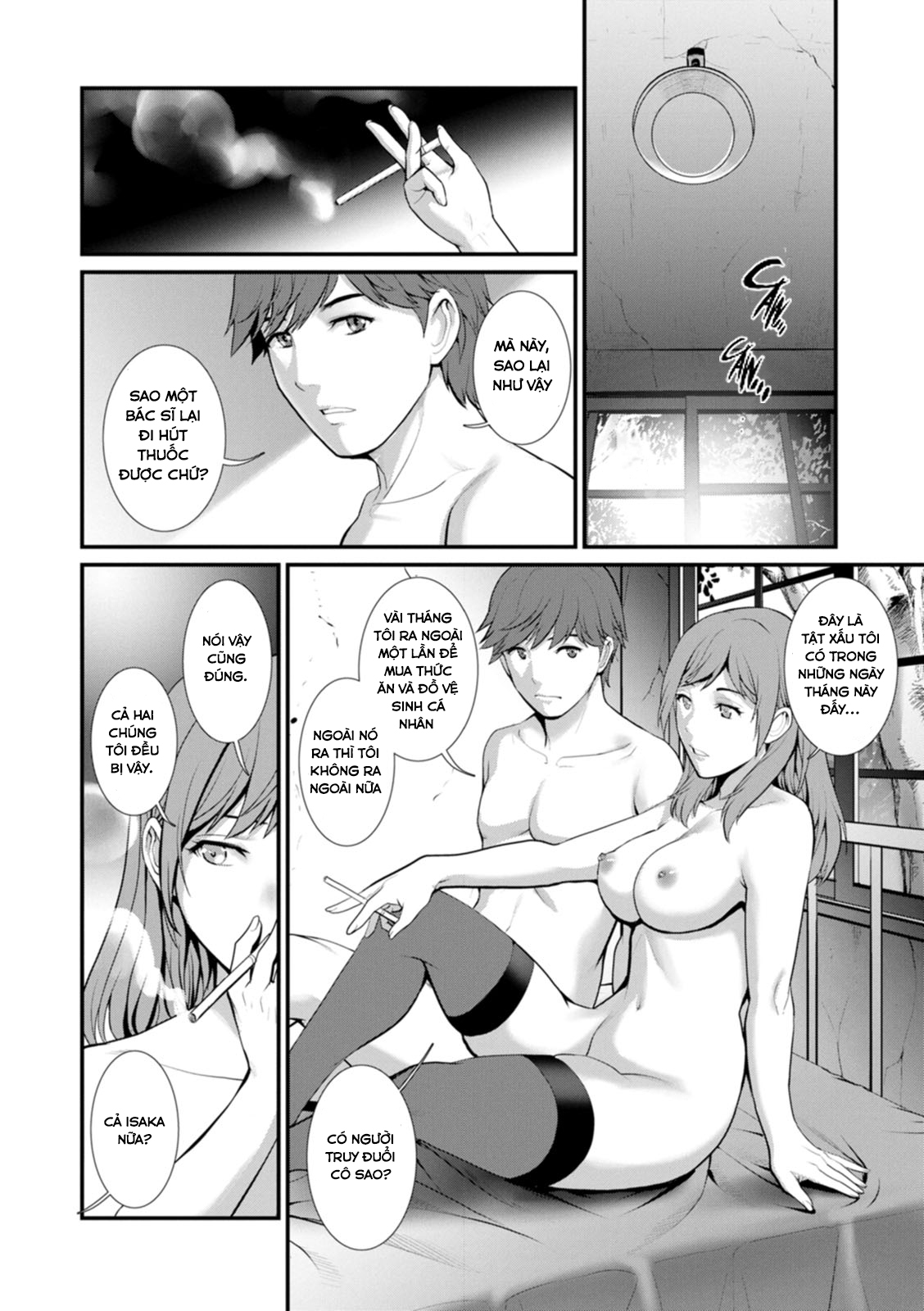 Trang 11