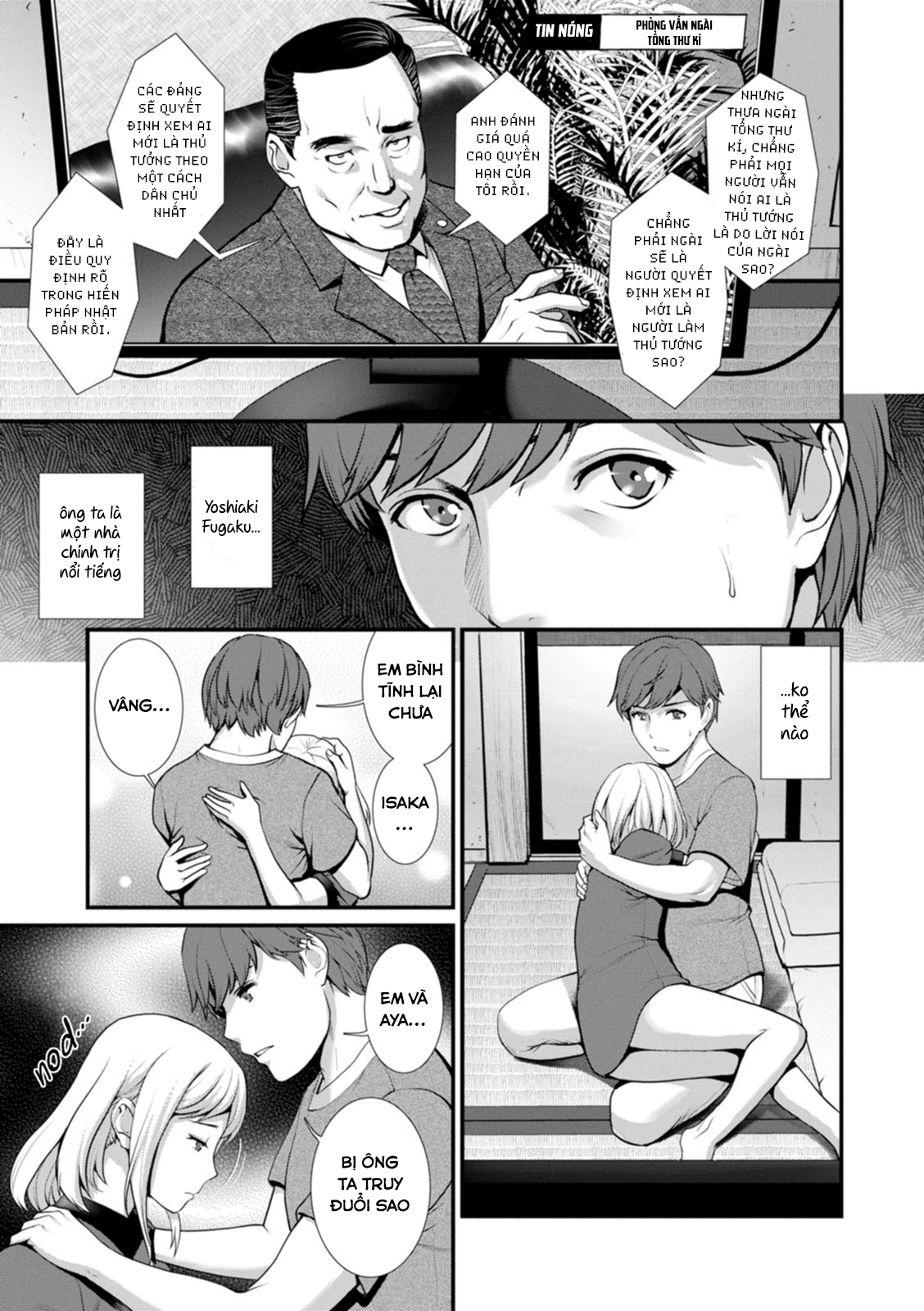 Trang 2