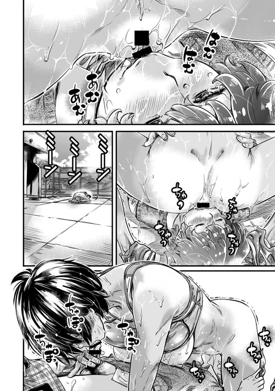 Trang 8