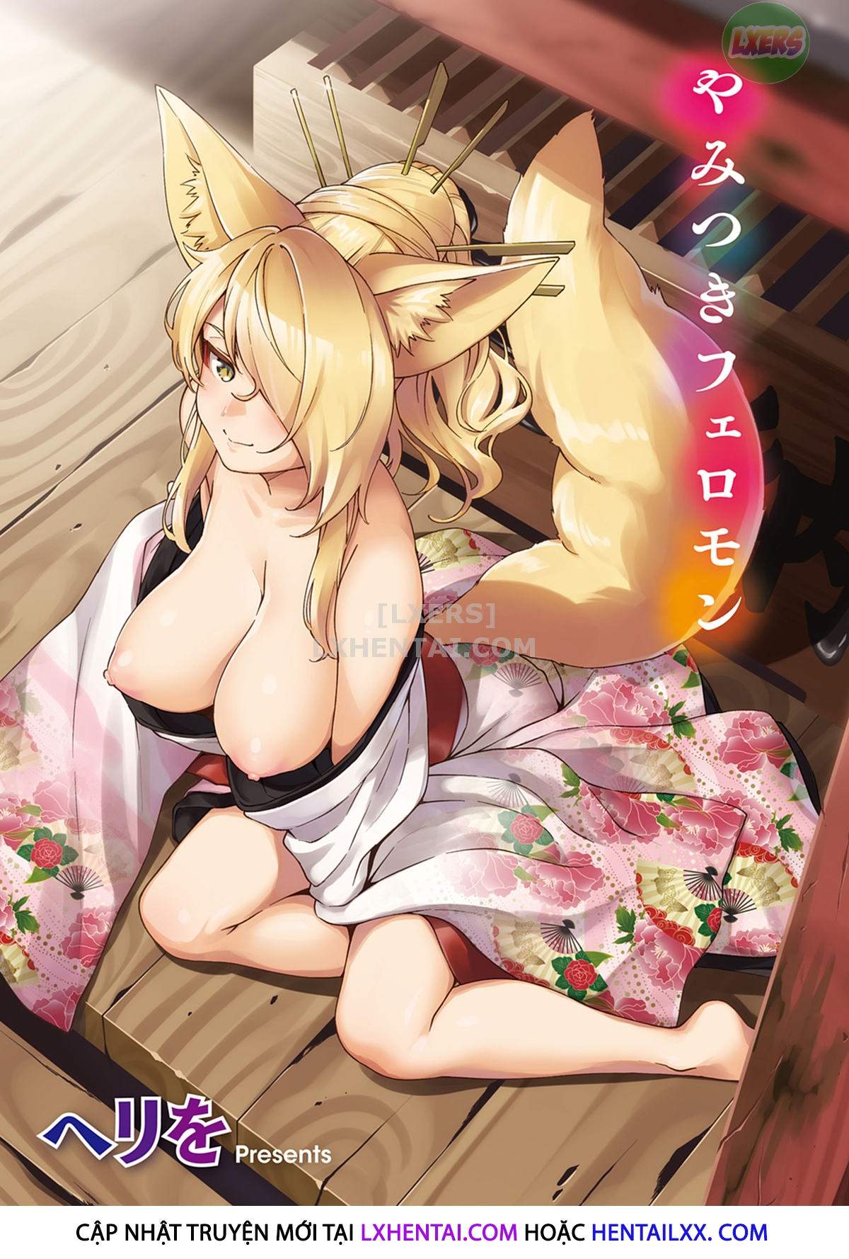 Trang 7
