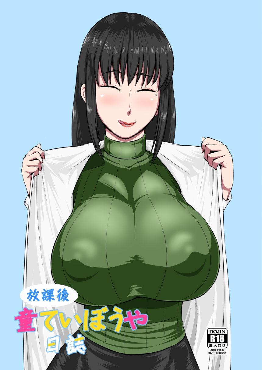 Trang 2