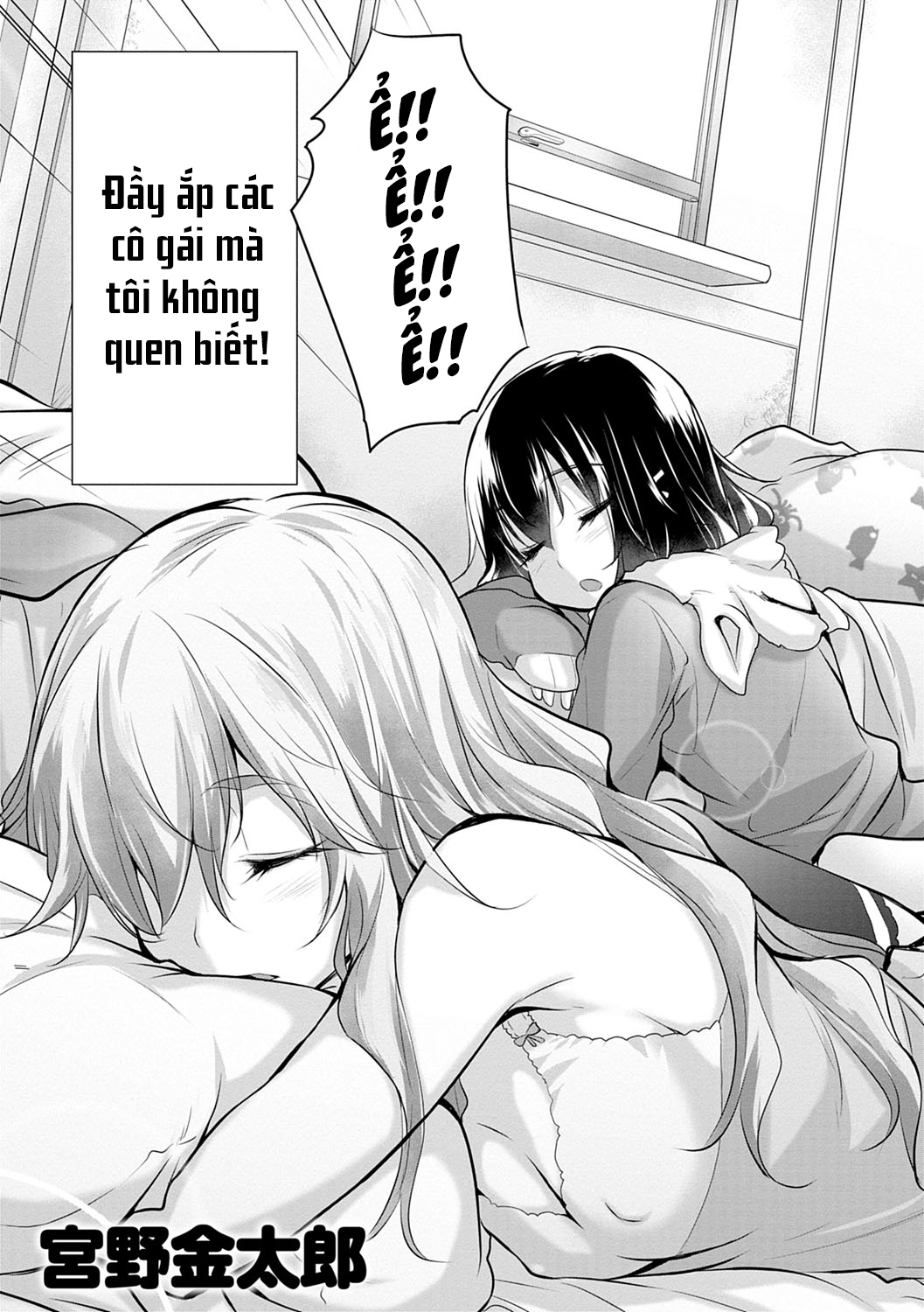 Trang 7