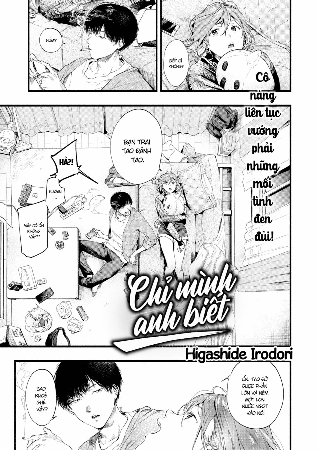 Trang 1