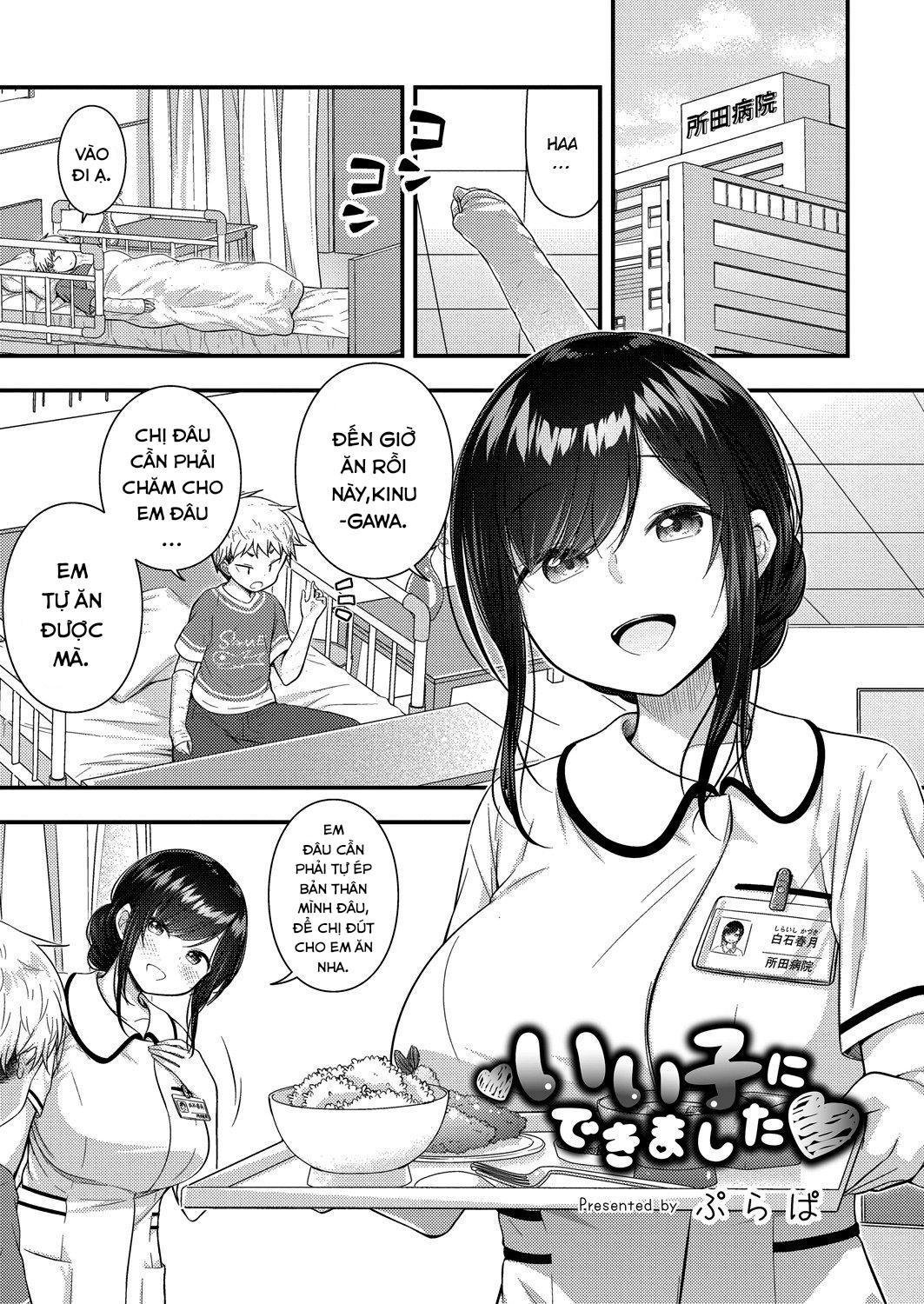 Trang 2
