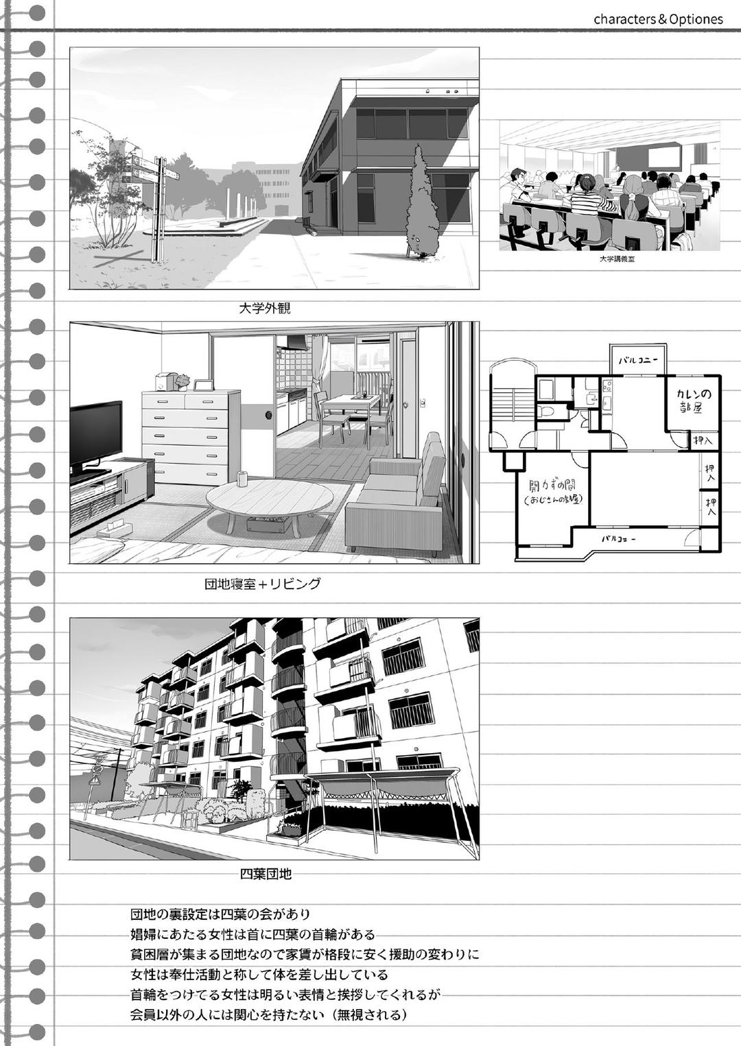 Trang 32