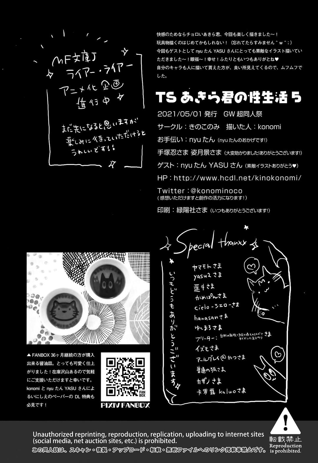 Trang 29