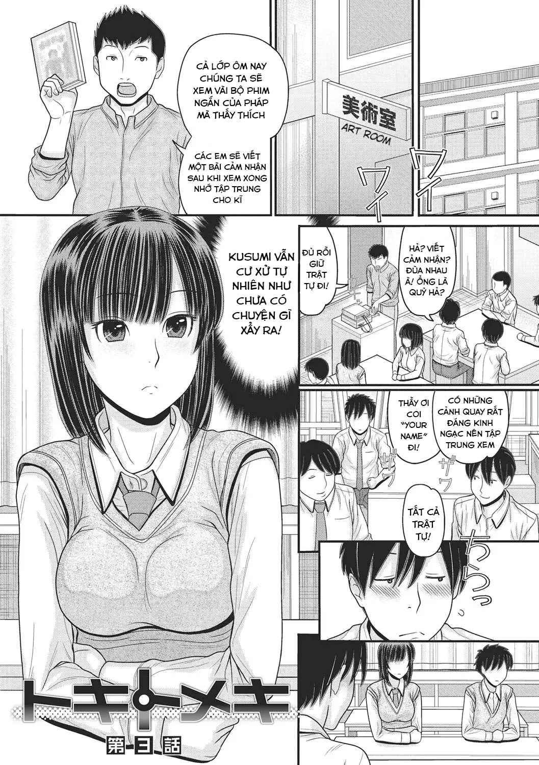 Trang 2