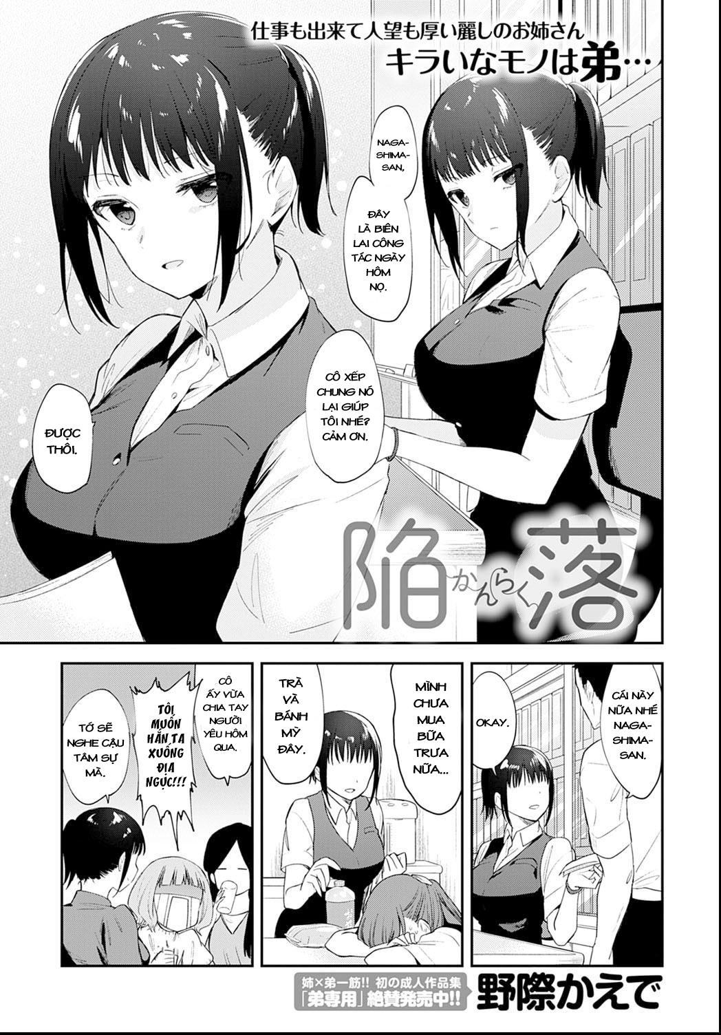 Trang 2