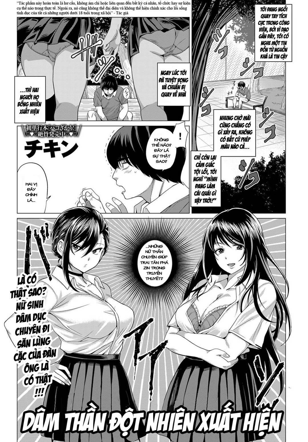 Trang 1