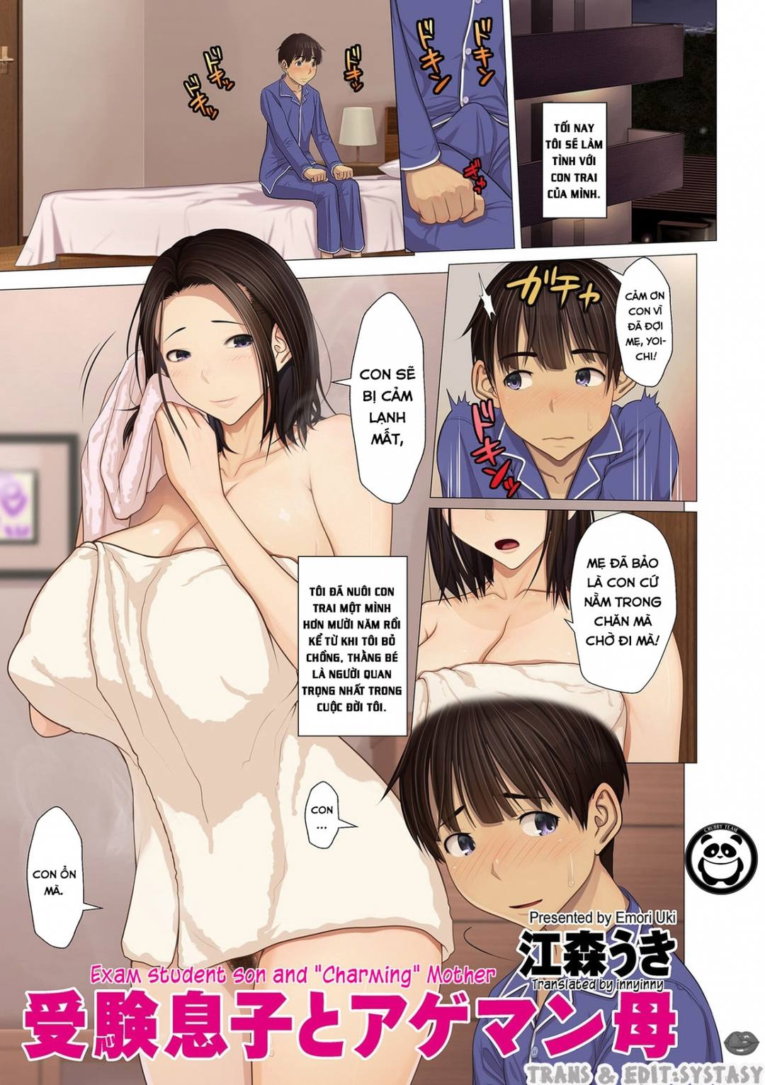 Trang 2