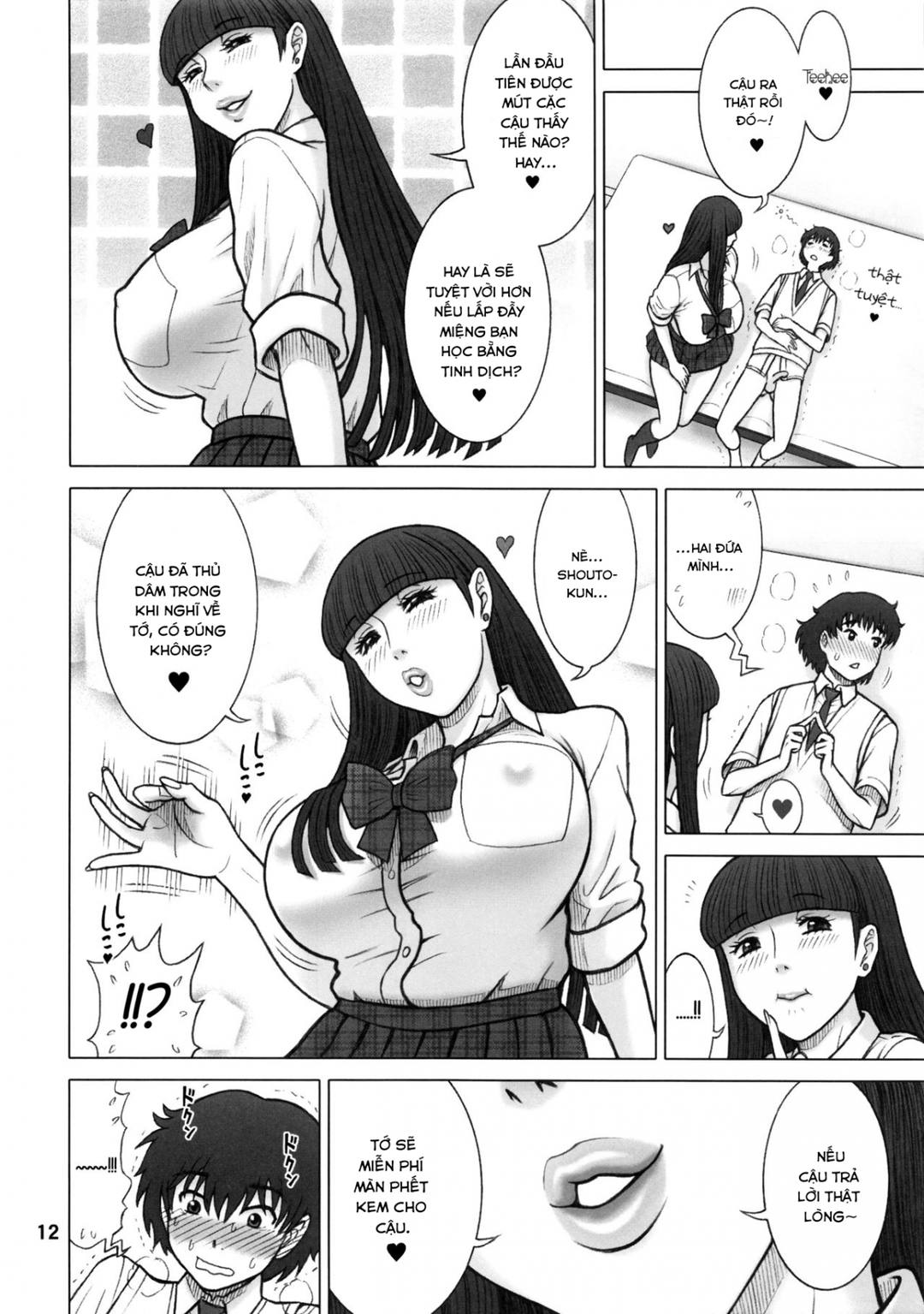 Trang 12