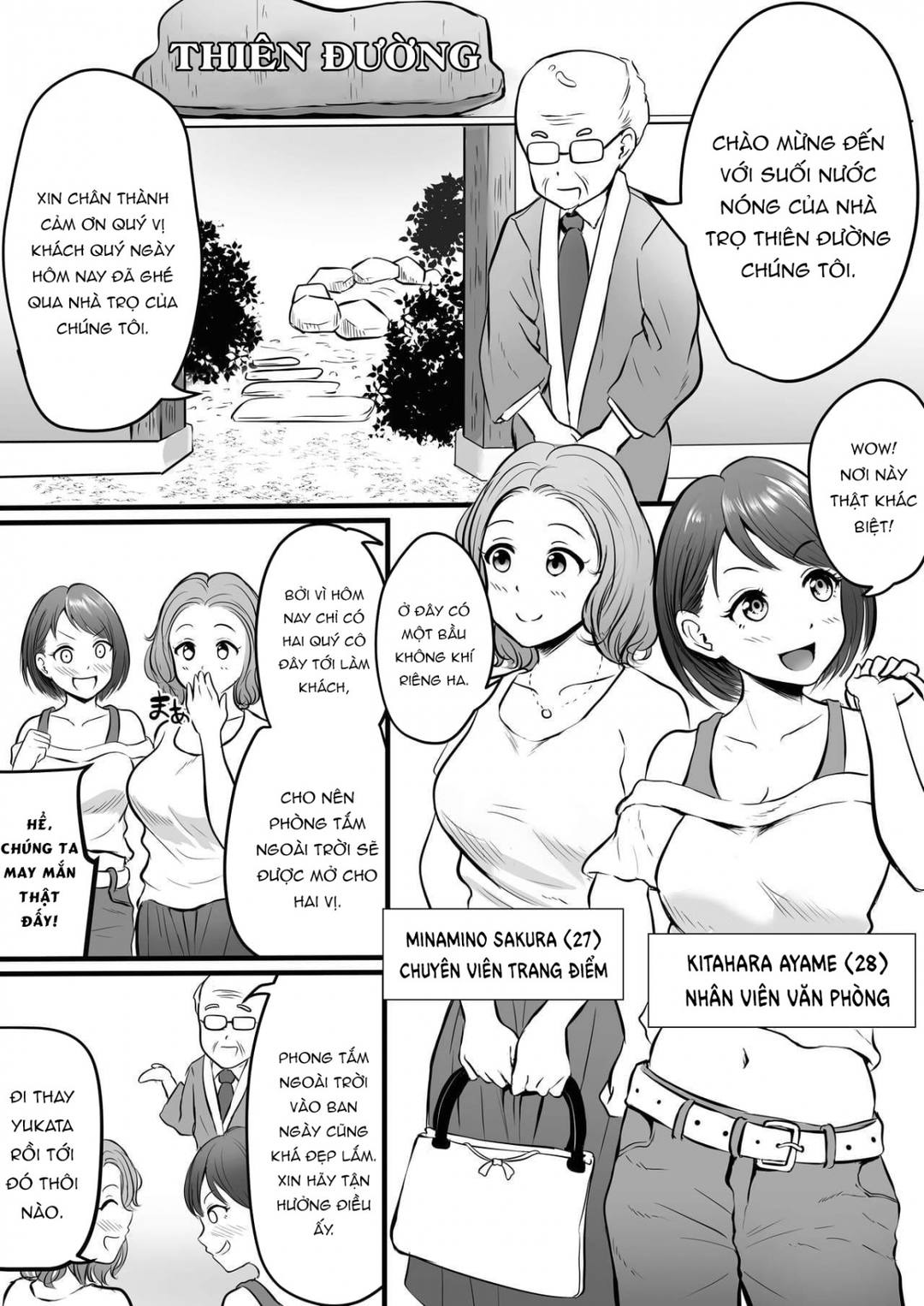 Trang 2