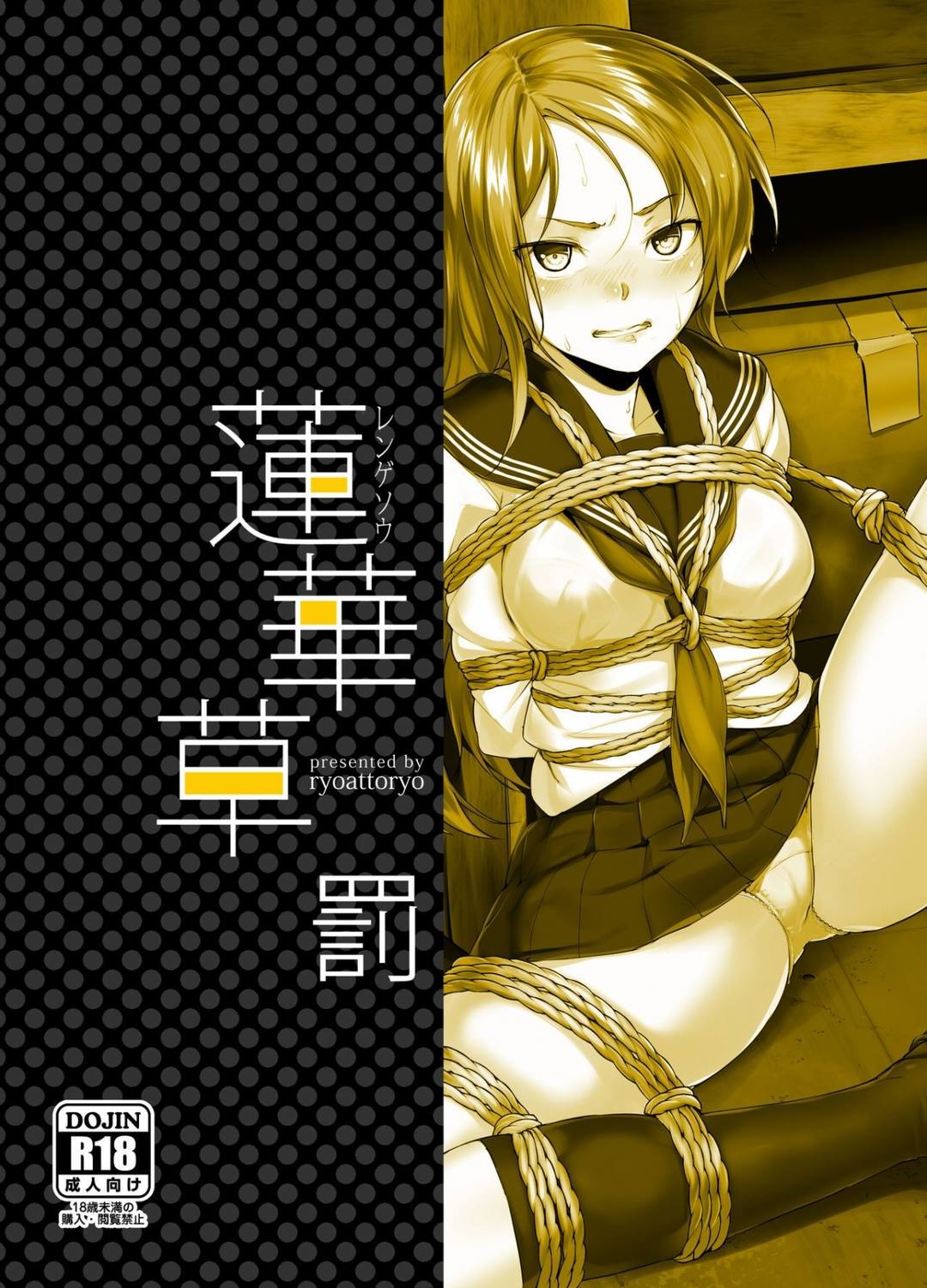 Trang 28