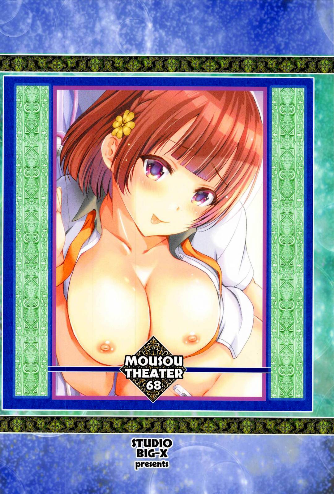 Trang 29