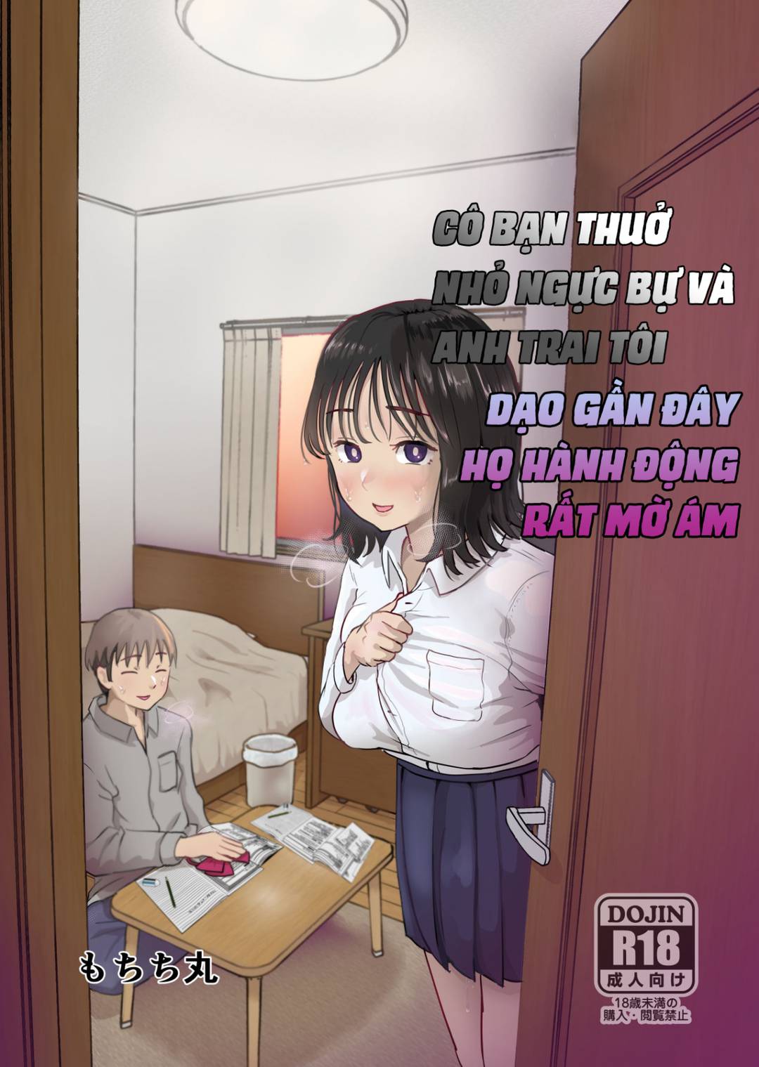Trang 3
