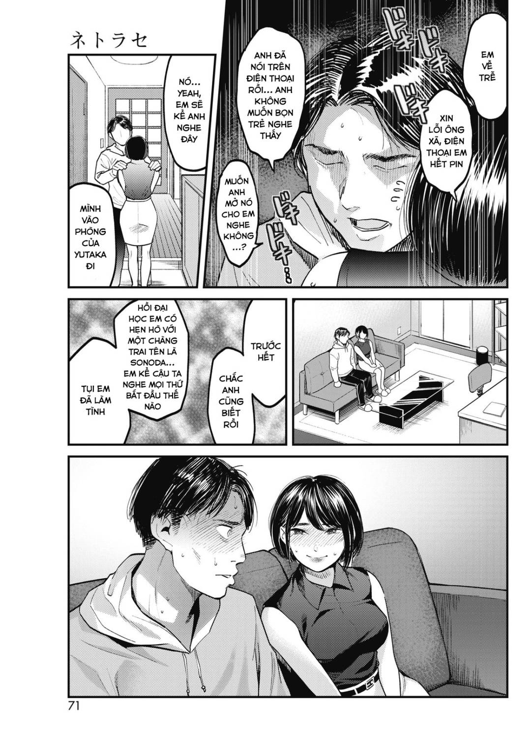 Trang 7