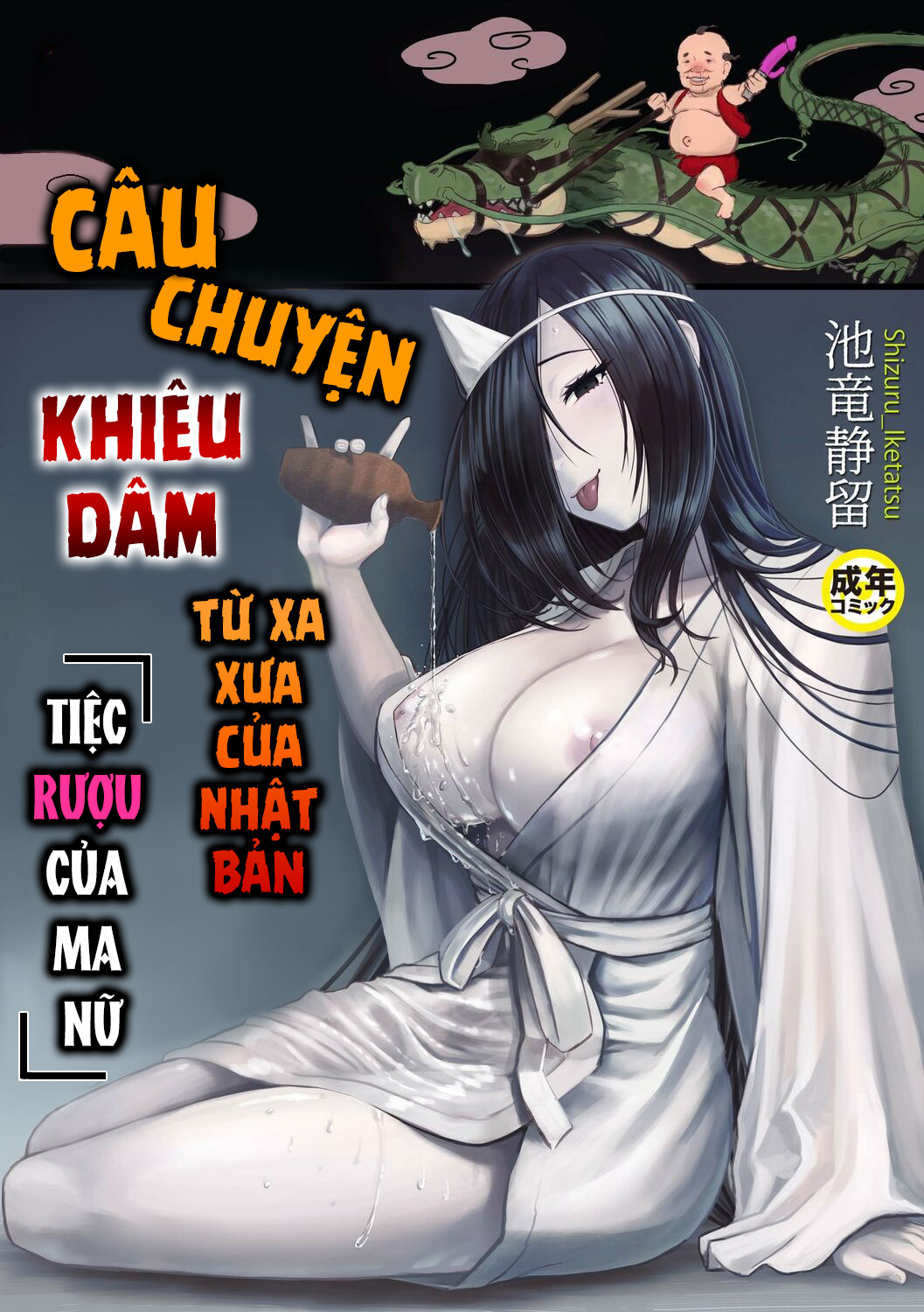 Trang 3