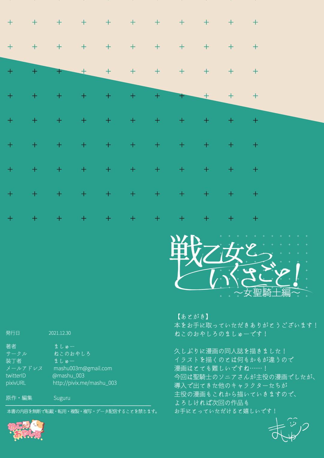 Trang 48