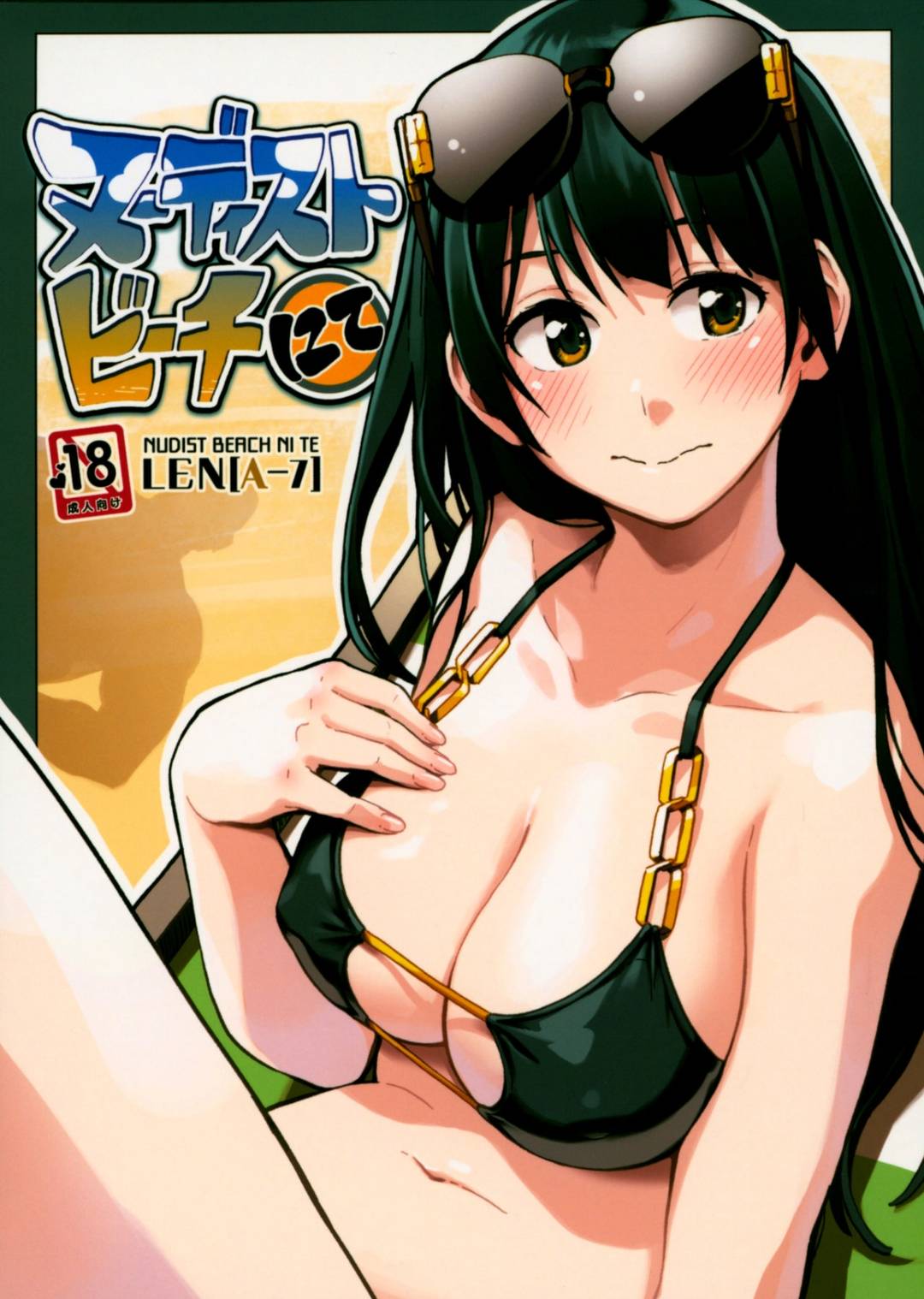 Trang 2