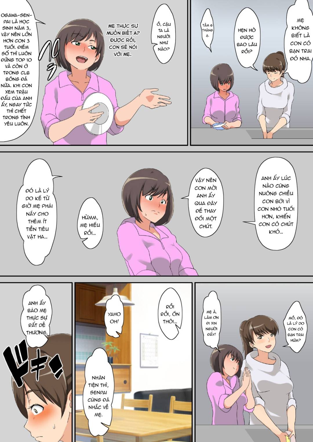 Trang 7