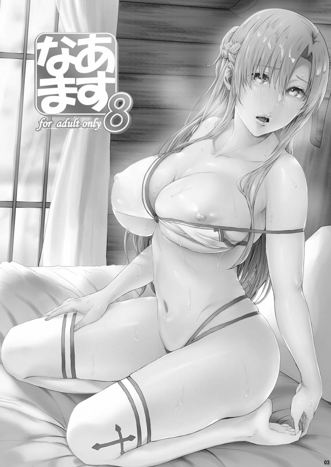 Trang 2
