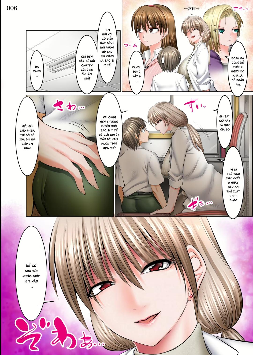 Trang 7