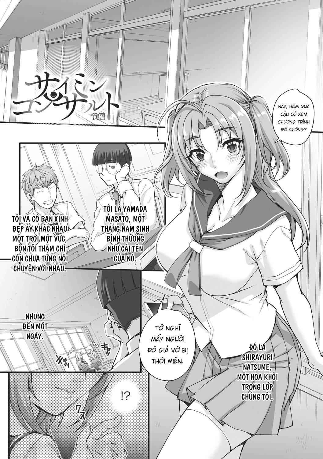 Trang 3