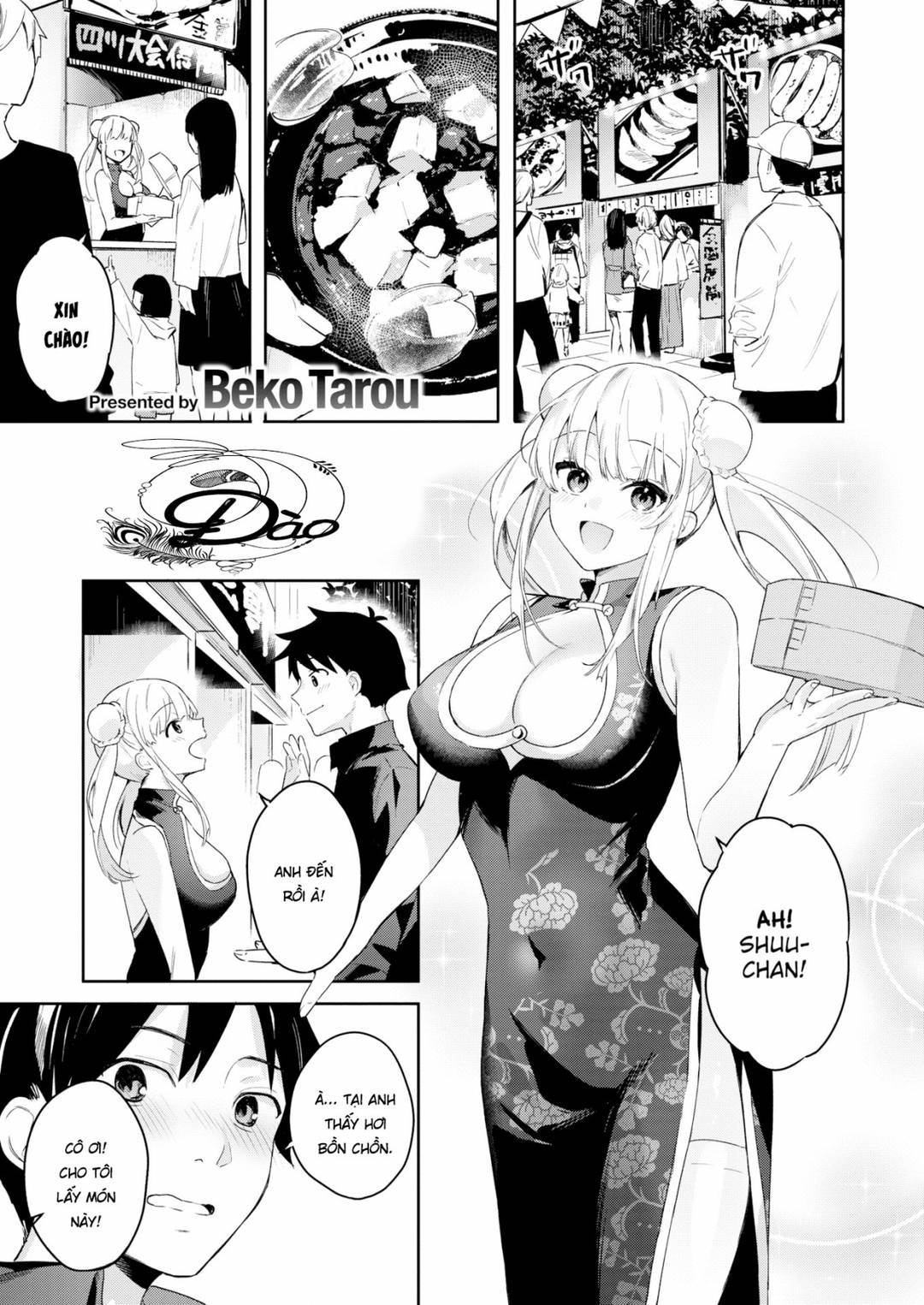 Trang 3