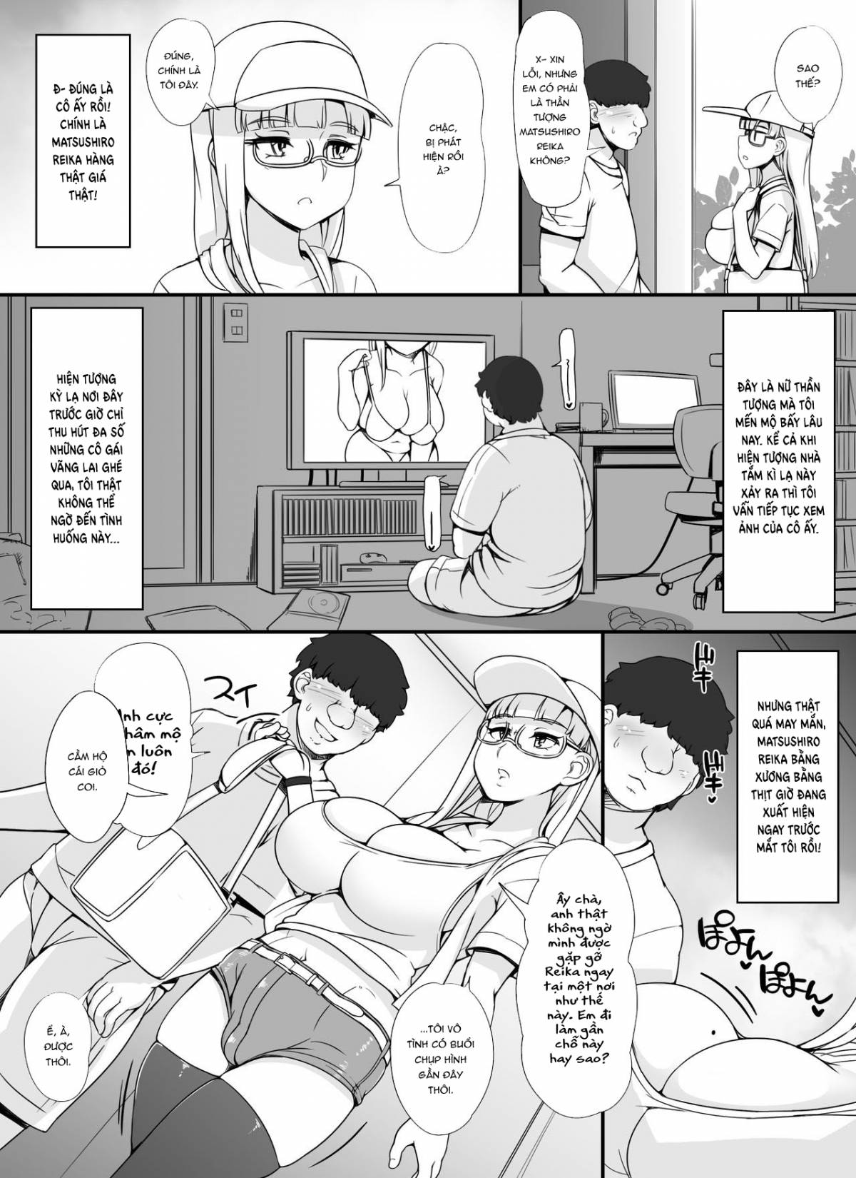 Trang 2