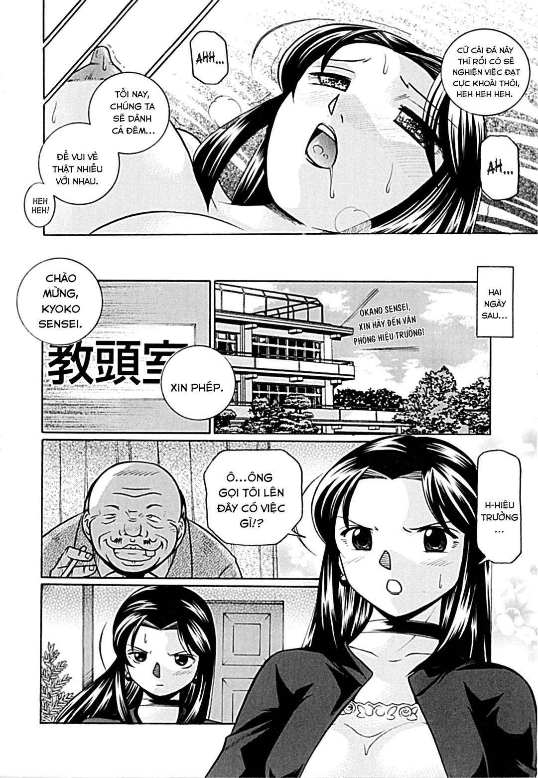 Trang 21
