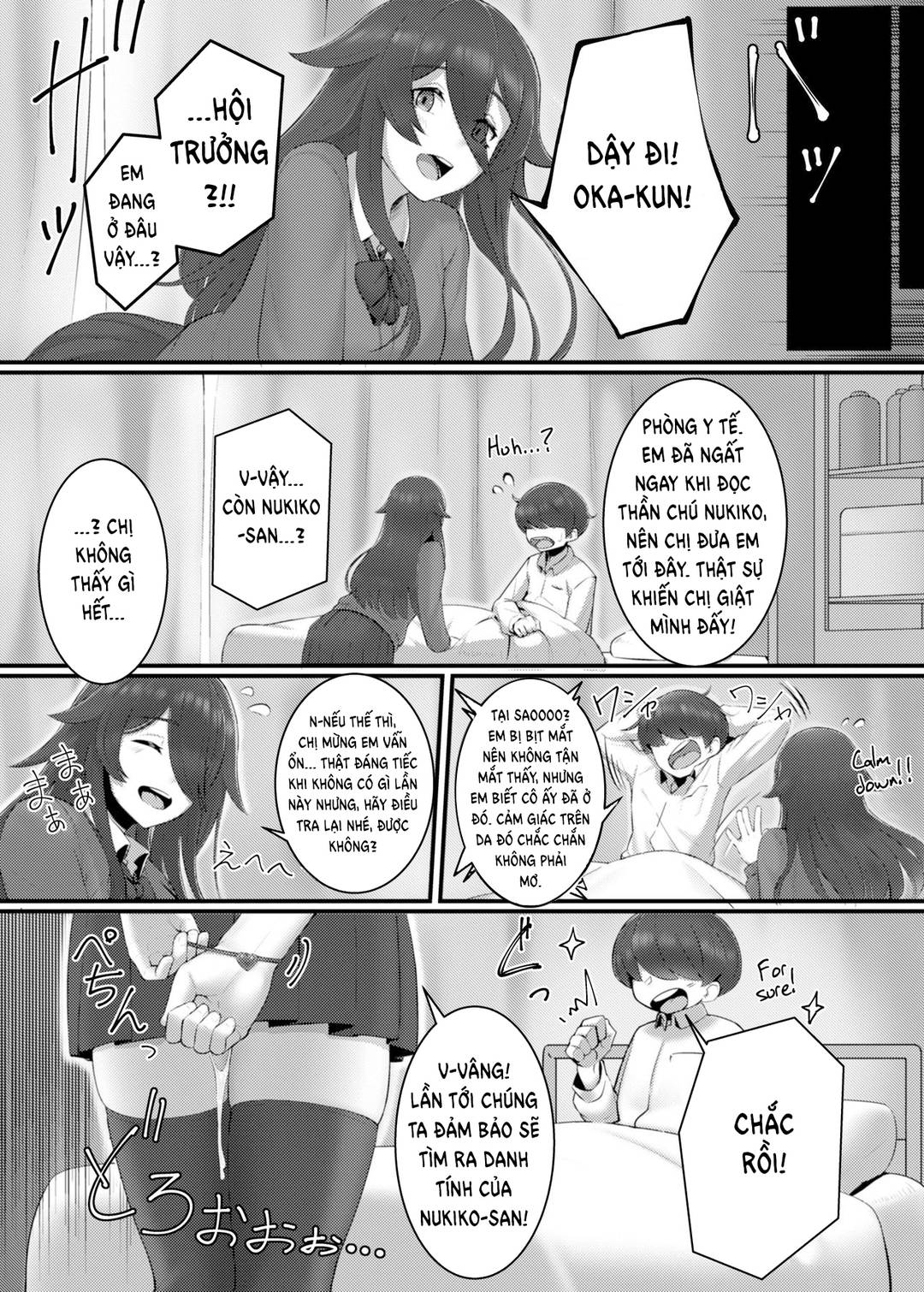 Trang 16
